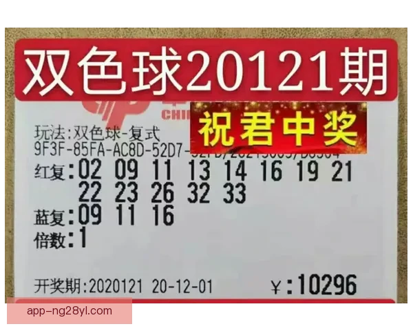 四点一万张票科隆国米青年赛创新高