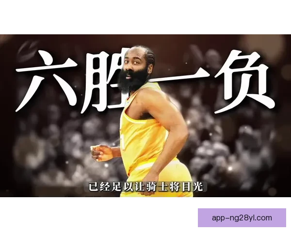 哈登拇指骨折坚持出战展现硬汉 哈登拇指骨折坚持出战展现硬汉